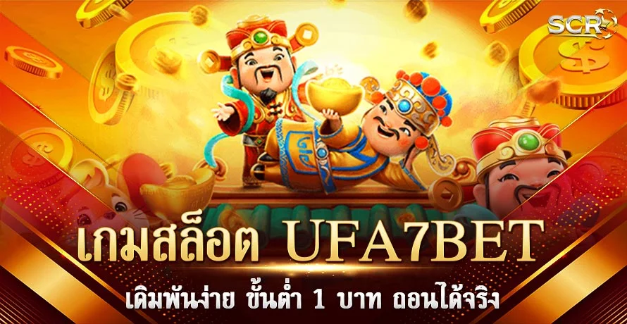 ufa7bet